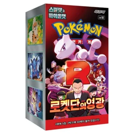 Pokémon Glory of Team Rocket