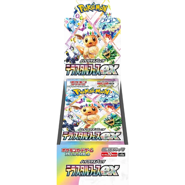Terastal Festival ex SV8a Booster Box Terastal Festival ex SV8a Booster Box