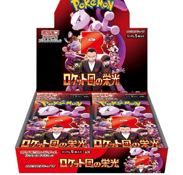 Pokémon Glory of Team Rocket Pokémon Glory of Team Rocket