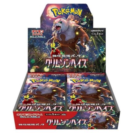 Pokémon Crimson Haze