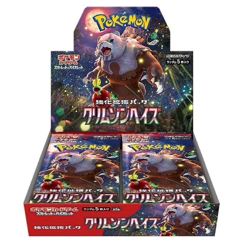 Pokémon Crimson Haze Pokémon Crimson Haze