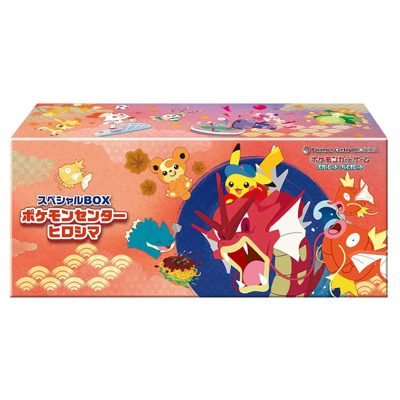 Pokemon-PokemonCenterHiroshima-SpecialBox