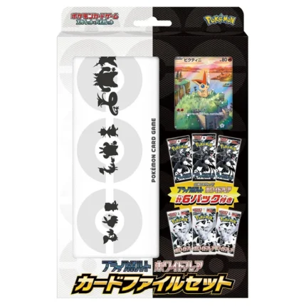 Pokemon Scarlet & Violet Black Bolt & White Flare