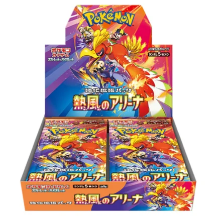 hot air arena pokemon​