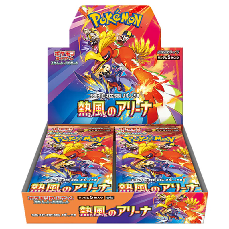 hot air arena pokemon hot air arena pokemon