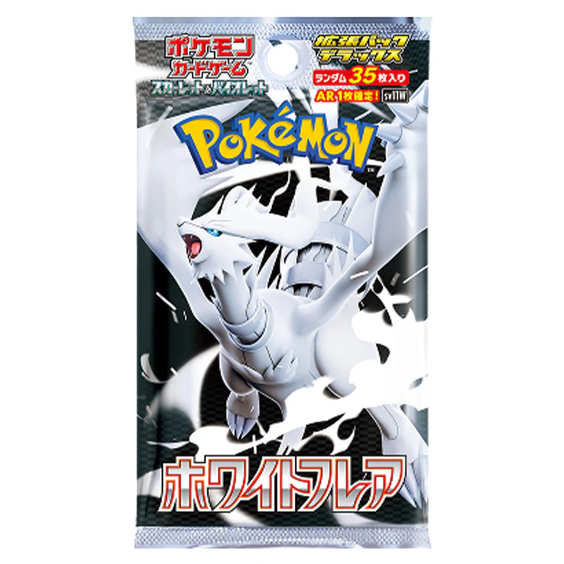 pokemon white flare booster bundle pokemon white flare booster bundle