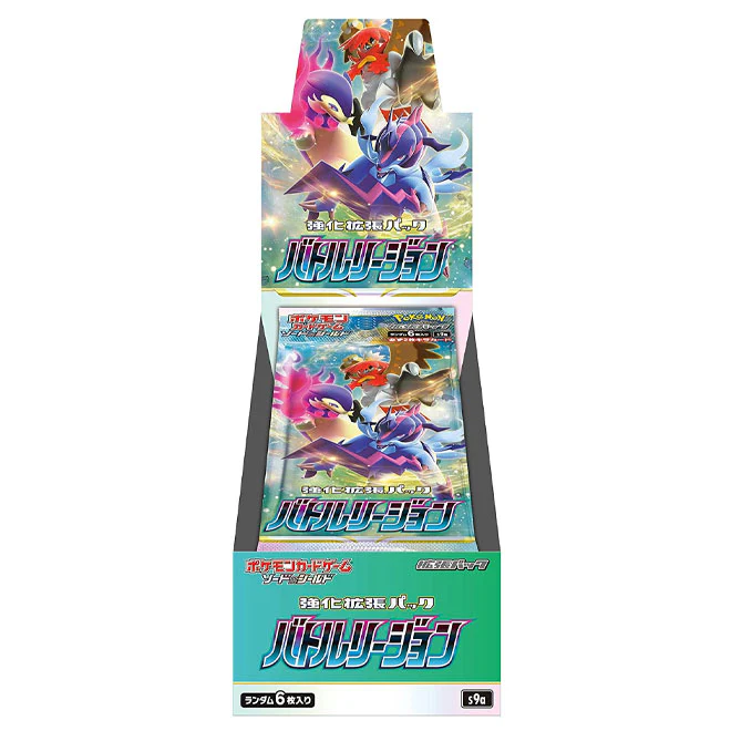 pokemon battle region booster box pokemon battle region booster box